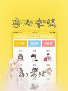 校花的绽放小说在线阅读