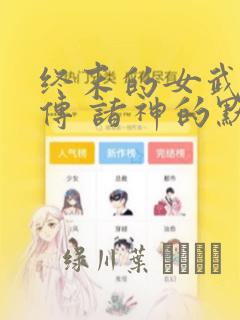 鬼灭之刃第三季锻刀村篇中文字幕link