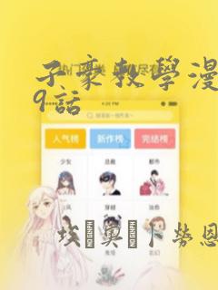 天选笔记本清灰去什么店