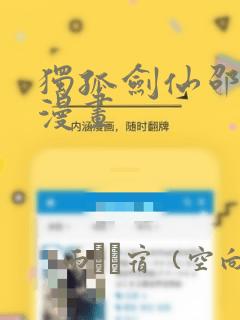 如何避开应用锁打开软件link