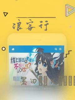 浪客行
