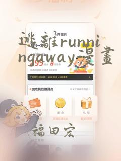 绝代神主 完结link