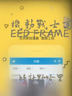 周一的救星漫画原版未删减免费