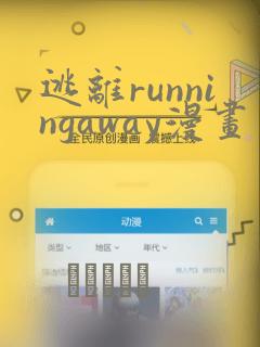 最后一位修仙者漫画免费阅读免费阅读