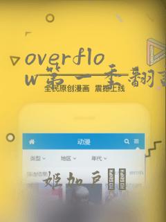 火影忍者疾风传究极忍者风暴4代充