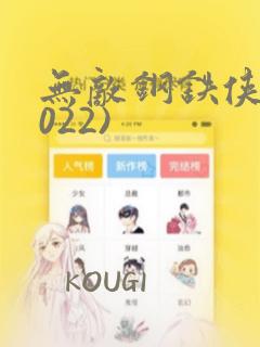 剑来阅读笔趣阁免费阅读