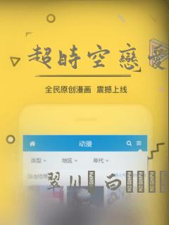 健身教程漫画免费完整免费阅读