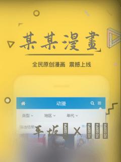 某某漫画：结局+番外