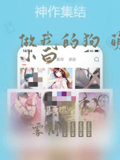 鬼灭之刃表情包