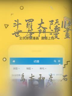 通灵妃漫画免费阅读下拉式六漫画link
