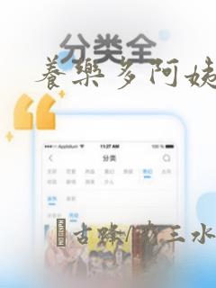 漫画秘密教学免费推荐观看