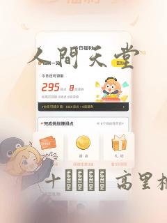 java编程编程学习班link
