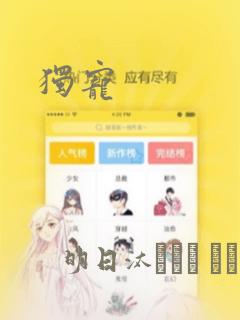独宠：结局+番外