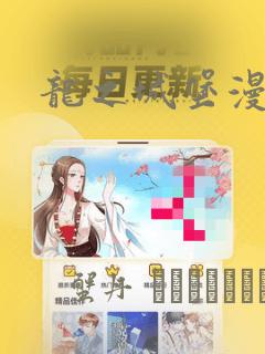 女女百合小说免费阅读