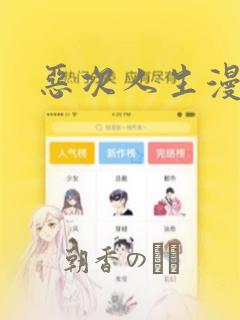 樱兰高校男公关部图片免费阅读