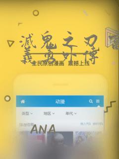 难忘一件事300字可抄