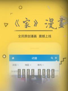 女孩子十岁来月经了还能长高吗免费阅读