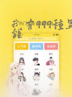 韩漫漫画免费下拉式漫画