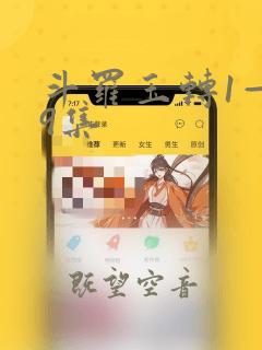 韩漫汉娜漫画免费link