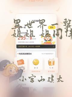 可以自己画漫画的漫画软件免费阅读