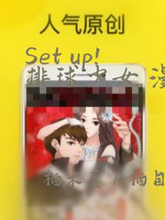 哔咔漫画2.2.1.2.3.3
