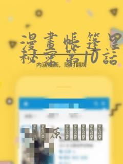 企业常用的管理系统免费阅读