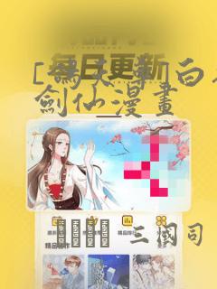 妖神记在线观看全集免费link