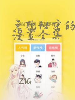 简单的画简笔画免费阅读