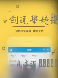 鬼灭之刃锻刀村结局link