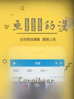 恶魔少爷别吻我漫画免费阅读全文