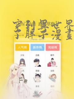 短发女孩简笔画可爱 q版