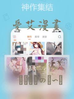 主人公林凡的都市小说
