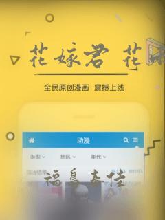 我成了疯狗的囚徒漫画下拉式免费阅读