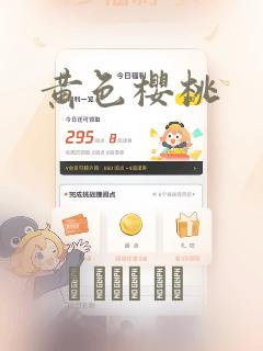 名侦探柯南灰原哀变小