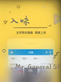 入味：结局+番外