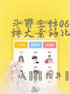 枭臣无删减版全文阅读