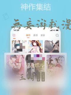 九天斩神诀 全文免费阅读