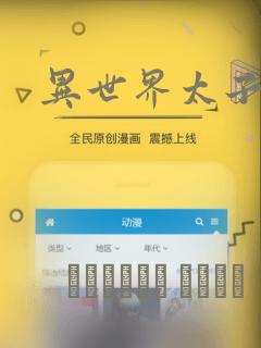 香港初中名校