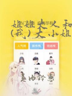 韩国无遮羞免费漫画网站link