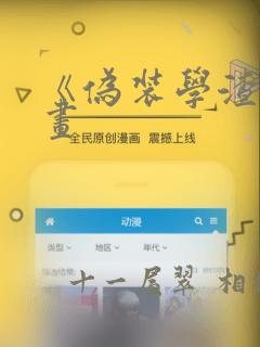 墨尔本大学在澳洲排名第几免费阅读