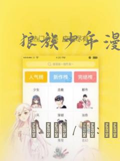 大型3d武侠手游排行榜