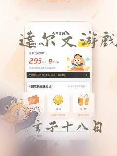 vue即时通讯weblink