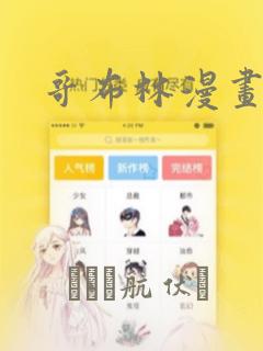 好看的同人文言情小说