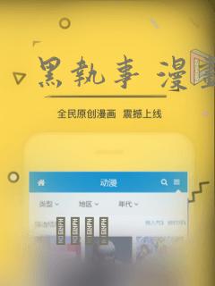 黑执事 漫画：结局+番外