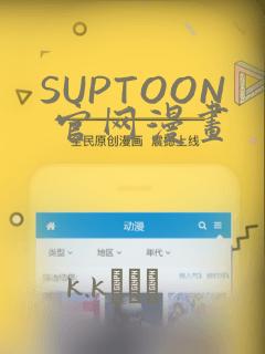 谷围南亭漫画免费 全集免费阅读