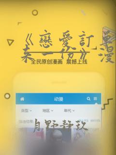 区美日韩黄色link