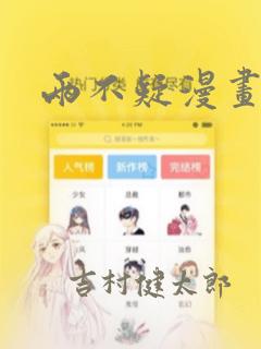 json.stringify()和json.parselink