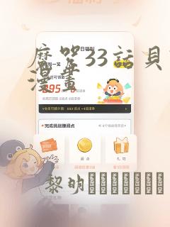 终极斗罗4免费阅读小说