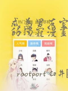 北京市区部队招待所免费阅读