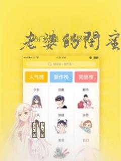 上位攻略我把反派养歪了